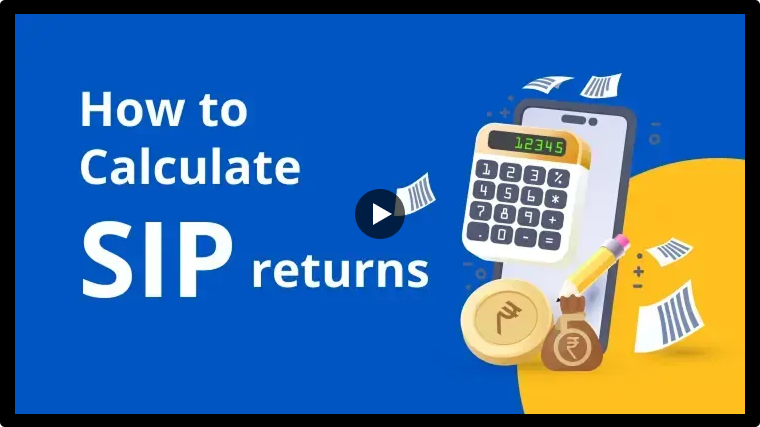 SWP कैलकुलेटर का उपयोग कैसे करें?