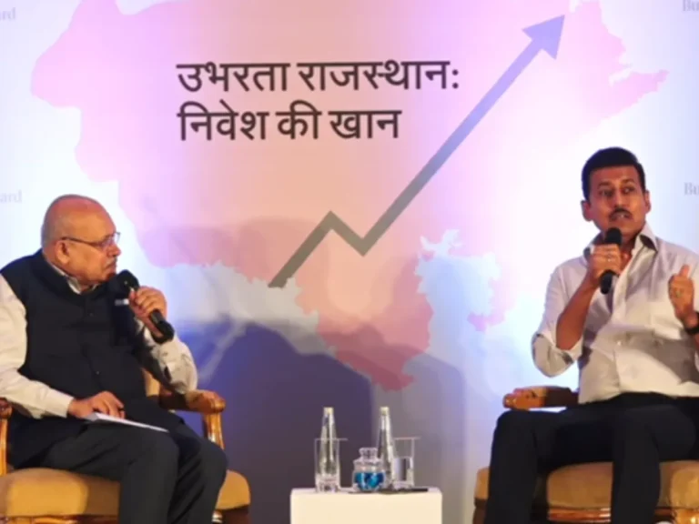 BS Samriddhi 2025: संभावनाओं की खान है राजस्थान: राठौड़